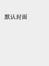 跑腿平台骑手合作协议-admin